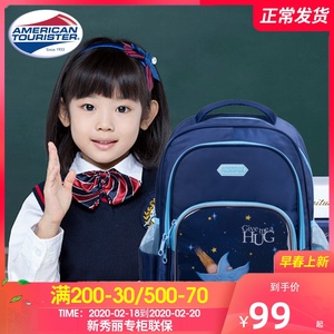 新秀丽旗下美旅背包小学生书包双肩包儿童书包男女背包双肩包BI0