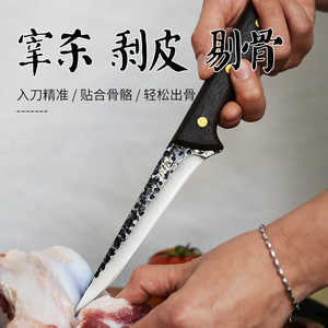 大马士革钢剔骨刀专业屠宰杀牛羊剥皮刀剔肉剃骨卖肉割肉分割尖刀