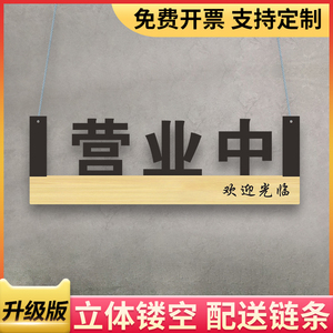 店牌子挂牌创意门店