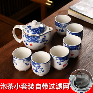 陶瓷家用一壶二四六杯茶具套装带不锈钢过滤网办公会客茶壶茶杯