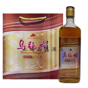 乌毡帽黄酒 浦江之缘 清爽型半干黄酒 整箱480ml*6瓶*2箱