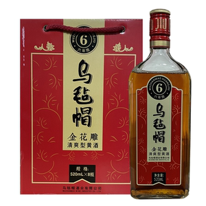乌毡帽黄酒 金花雕六年陈清爽型黄酒 520ml*8瓶装