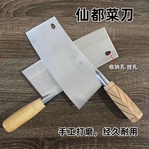 仙都木柄厨房菜刀家用传统手工切菜刀切片刀两用菜刀锋利切肉刀具