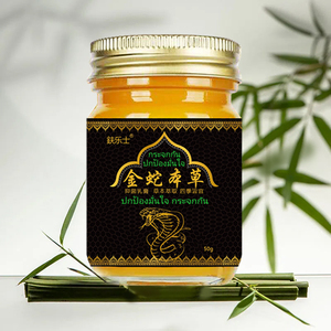 【鈇乐士】金蛇本草精品装50克皮肤外用乳膏