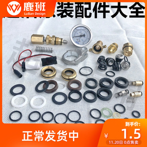 00czkocu淘宝直销超洁高压清洗机零件08151115洗车机维修配件高压枪