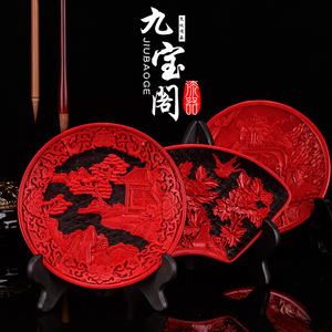 扬州漆器漆雕看盘摆件复古剔红6寸雕漆盘子送老外出国礼品工艺品