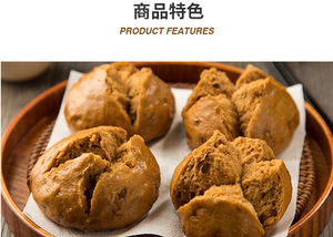 金早绿点红糖馒头包子点心330g6个