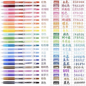 日本百乐Juice彩色果汁笔按压式中性笔全套36色齐全手帐学生用0.5