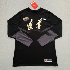 cba22-23赛季辽宁男篮长袖训练服球员同款李宁专业篮球系列