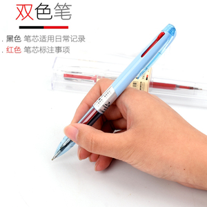 点石双色中性笔0.5mm红黑双色圆珠笔学生创意签字笔学习办公文具