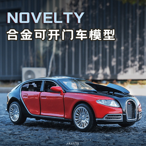 卡威仿真1:32布加迪novelty车模跑车合金汽车模型收藏摆件送礼