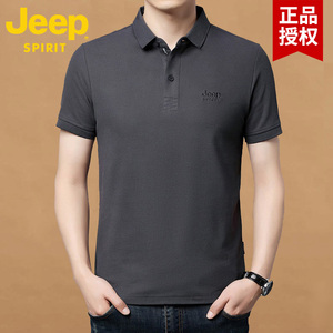 jeep男装旗舰店官方正品短袖男夏季polo衫休闲宽松翻领加肥加大码