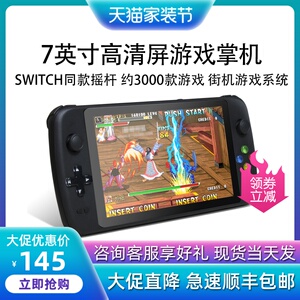 小霸王Q900游戏机掌机复古怀旧款7英寸彩屏psp3000掌上游戏机gba md街机摇杆老式游戏主机三国战纪拳皇