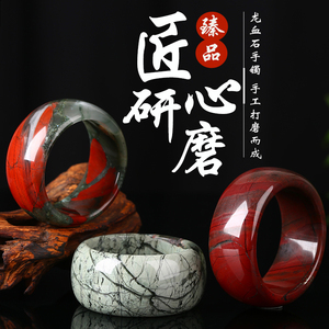 天然原石龙血石手镯店铺直播专拍链接女款镯子礼物