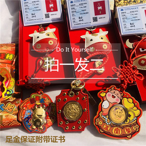 周大福足金牛年钥匙扣黄金999牛转乾坤平安喜乐挂饰创意贺岁礼品
