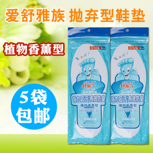 80susha2012淘宝抖音网红同款 福气足喷脚王脚气 脚丫痒 去脚臭爱