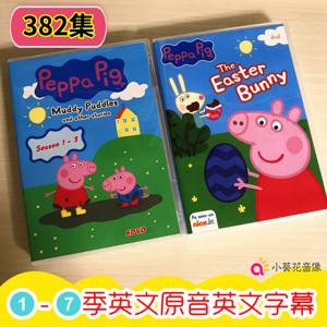 peppa pig 小猪佩奇英文版动画dvd光碟 儿童动画片