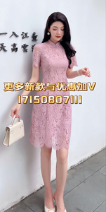深圳南油一手货源2024夏季新款高端气质新中式改版蕾丝旗袍连衣裙