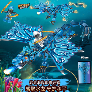 乐高拼装积木玩具幻影忍者巨龙