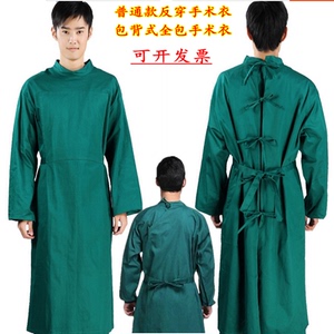 男女纯棉包背式全包手术衣手术室反穿医生服隔离衣墨绿色洗手衣