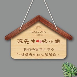 创意欢迎回家门牌家用入户门情侣家规家训挂饰轻奢卧室房门口挂牌