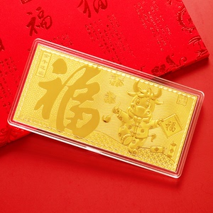 2021牛年足金9999黄金纪念金钞1g纯金投资金条10g20克金元宝100克