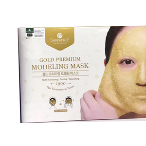 shangpree 香蒲丽黄金面膜软膜紧致滋养补水凝水光保湿面膜 5片