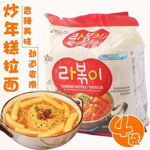 韩国进口食品八道辣炒年糕味拉面145g*4袋速食方便面部队火锅泡面