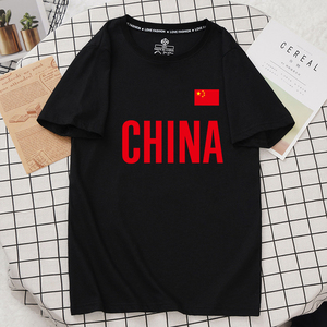 王一博同款国旗T恤china带中国字样大码男女短袖合唱服装爱国半袖