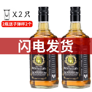 40度洋酒杰克本特伯爵700ml青威威士忌御虎可乐桶12高度年烈酒