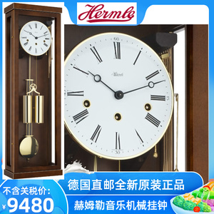 德国直邮全新原装正品hermle赫姆勒机械挂钟70994030351