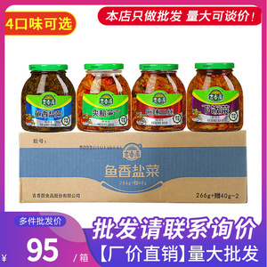 整箱批特价306g*12瓶 吉香居下饭菜榨菜爽脆笋丁麻辣三丝鱼香盐菜