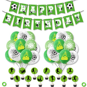 足球主题生日派对布置场景装饰气球挂饰运动风格男孩蛋糕装饰插旗