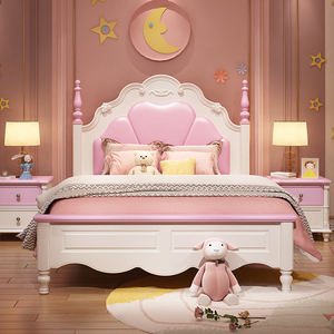 儿童床公主床女孩粉色单人床高箱少女床1.5米儿童房家具组合套餐