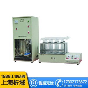上海昕瑞 KDN-04A KDN-08B自动凯氏定氮仪KDN-2C蒸馏装置消化炉