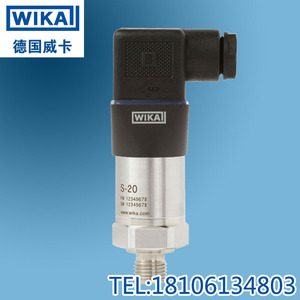 WIKA威卡压力传感器S-20/S-10/S-11 1/1.6/25/60MPa 0.4MPa abs
