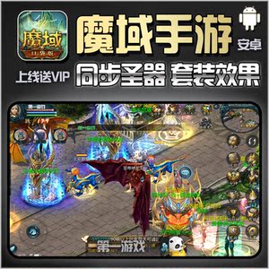 MOYU单机手游介绍