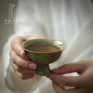 素影 秘色釉越窑 高脚茶杯家用高足复古陶瓷茶具品茗杯主人杯单杯