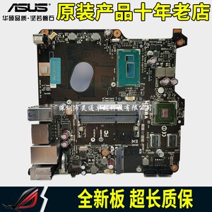 00炫酷精品等你来抢淘宝华硕 vm40b/m32al/dp-mb 集成cpu ddr3