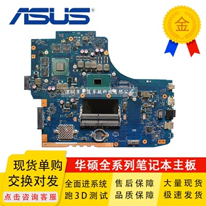 全新单购 ASUS 华硕 GL752V GL752VL GL752VW 笔记本主板 GTX960M