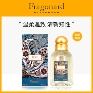 法国fragonard花宫娜经典女士系列淡香水etoile星辰