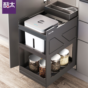 酷太拉篮厨房抽屉式米箱收纳篮橱柜铝合金开门式调味篮地柜谷物篮