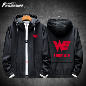 we战队队服联盟游戏lpl夹克风衣卫衣男上衣服外套宽松休闲连帽衫