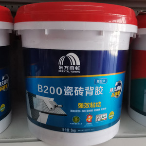 东方雨虹 雨虹防水b200单组份瓷砖背胶 玻化砖瓷砖大砖上墙背涂胶