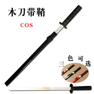 儿童玩具刀剑木刀木剑竹剑竹刀剑道练习日本武士木刀木制玩具刀