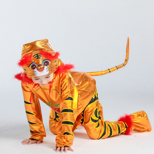 老虎儿童演出服宝宝走了舞蹈女童六一民族舞台装虎娃套装表演服装