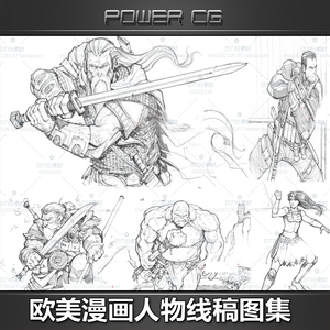 欧美各式漫画人物线稿手稿 插画绘画手绘草稿cg游戏设定素材参考