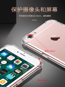 苹果6siPhone6plusul手机壳防摔iphone6透明硅胶6sp苹果6pus女男潮苹果6spls新款果6s保护套个性创意气囊全苹