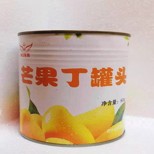 芒果丁罐头烘焙甜点新鲜芒果果肉颗粒奶茶店专用850g