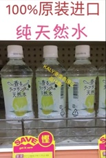 日本 清凉饮料水_日本 清凉饮料水【价格 图片